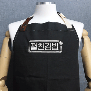 앞치마 직자수