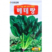 베테랑 시금치 씨앗 1400립 여름에도 강한 시금치씨 종자