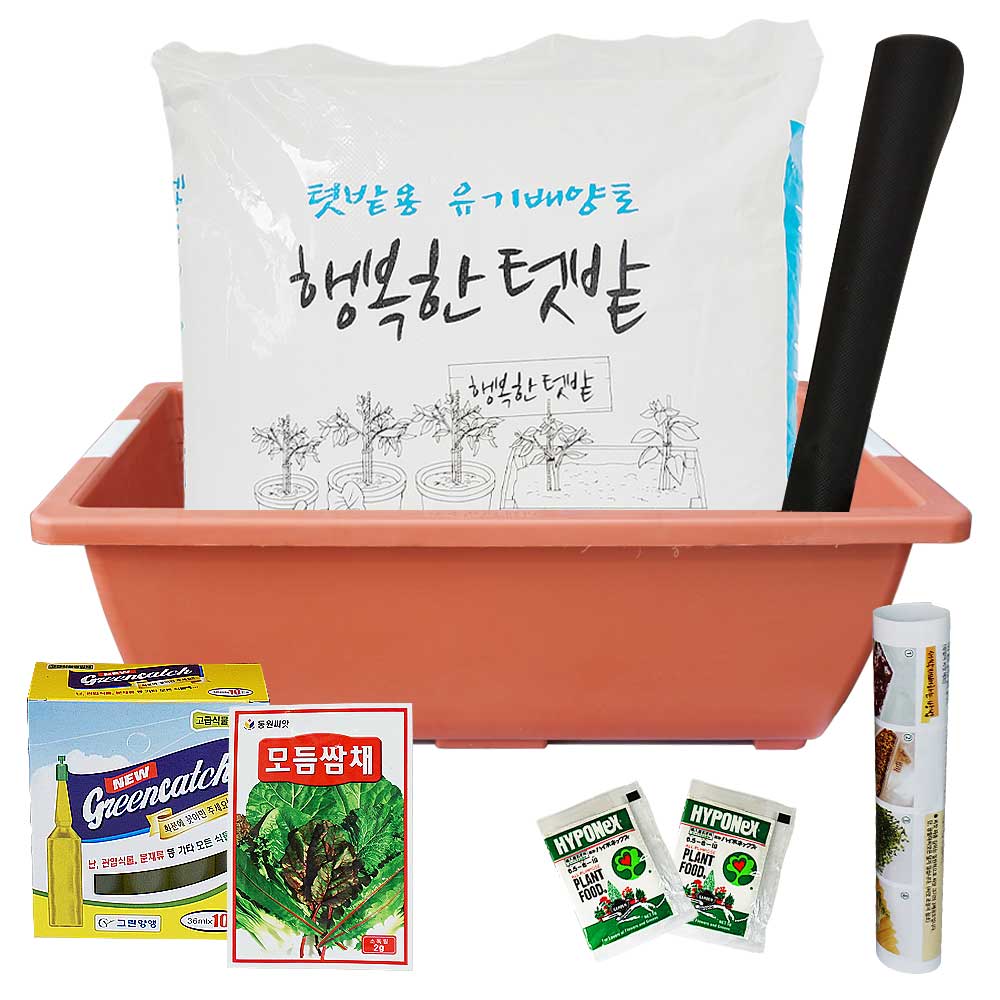 베란다 텃밭재배세트 2호 (대형) 7종구성 받침대별도 베란다텃밭