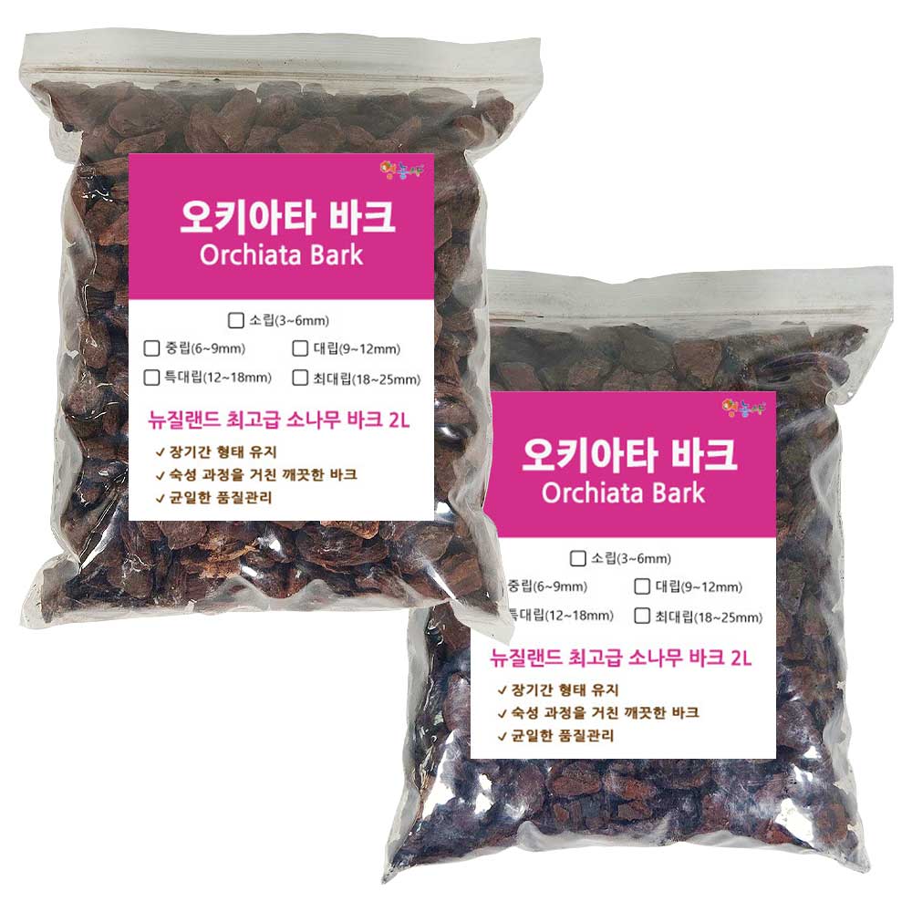 오키아타바크 멀칭재 분갈이흙 뉴질랜드 소나무바크 소포장 2L