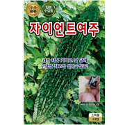 자이언트 여주씨앗 10립