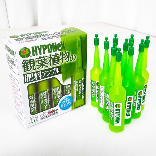 하이포넥스 앰플 35ml 10개 관엽식물영양제