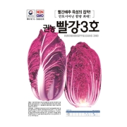 빨강배추 씨앗 3호 100립 자색 빨간 배추 종자