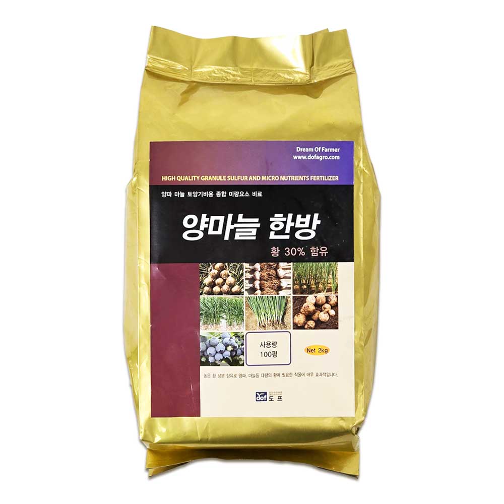 양마늘한방 2kg 양파 마늘 전용 비료