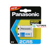 파나소닉 Panasonic 배터리 2CR5 (6V1300mAh)