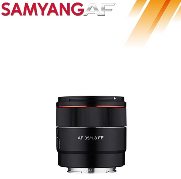 삼양 SAMYANG AF 35mm F1.8 FE 소니용 삼양 SAMYANG AF 35mm F1.8 FE 소니용