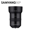 삼양 SAMYANG Premium XP 50mm F1.2 CANON AE EF MOUNT