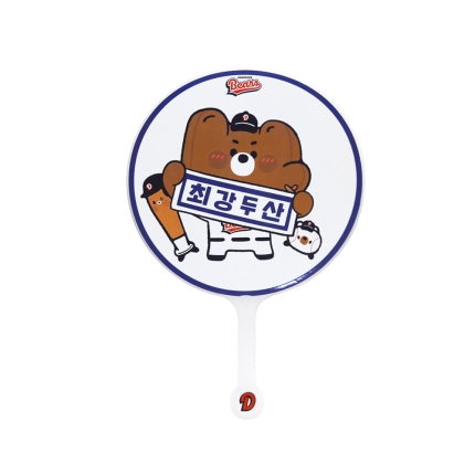 두산 베어스 유니폼