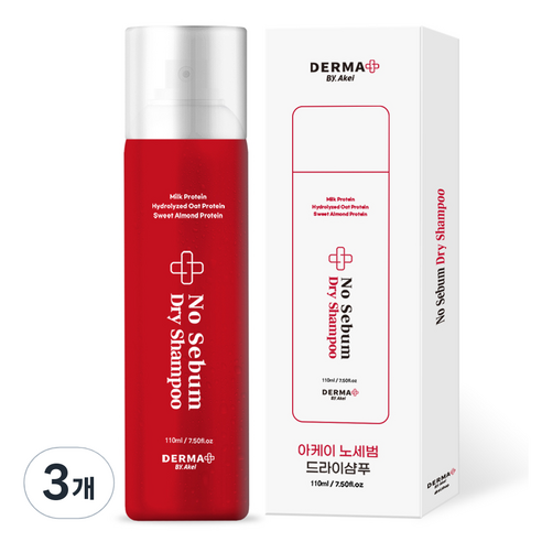 아케이 노세범휴대용드라이샴푸 110ml