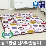 곰표한일 EMF전기매트 도트[더블] A00106