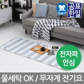 곰표 한일 전기요 무자계 슬림라인[소] A00222