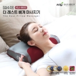 [김수자] 더 레스트 베개 마사지기KSJ-8600
