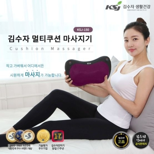[김수자] 바디 매니저KMB-110