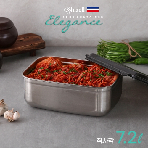 Shizell 엘레강스 대용량 푸드컨테이너직사각7.2L