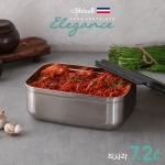 Shizell 엘레강스 대용량 푸드컨테이너직사각7.2L