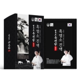 경록고 흑천담(흑염소)