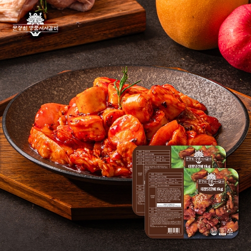 [문정희명품서서] 품격을 더한 대창닭갈비 2kg (1kg+1kg)