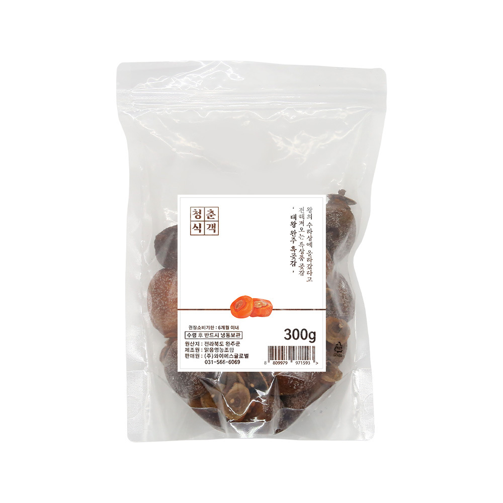 [청춘식객] 특품 대왕 완주 흑곶감 지퍼백 300g (30~40g 5~8개입)