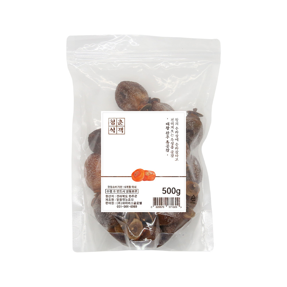 [청춘식객] 특품 대왕 완주 흑곶감 지퍼백 500g (30~40g 9~11개입)