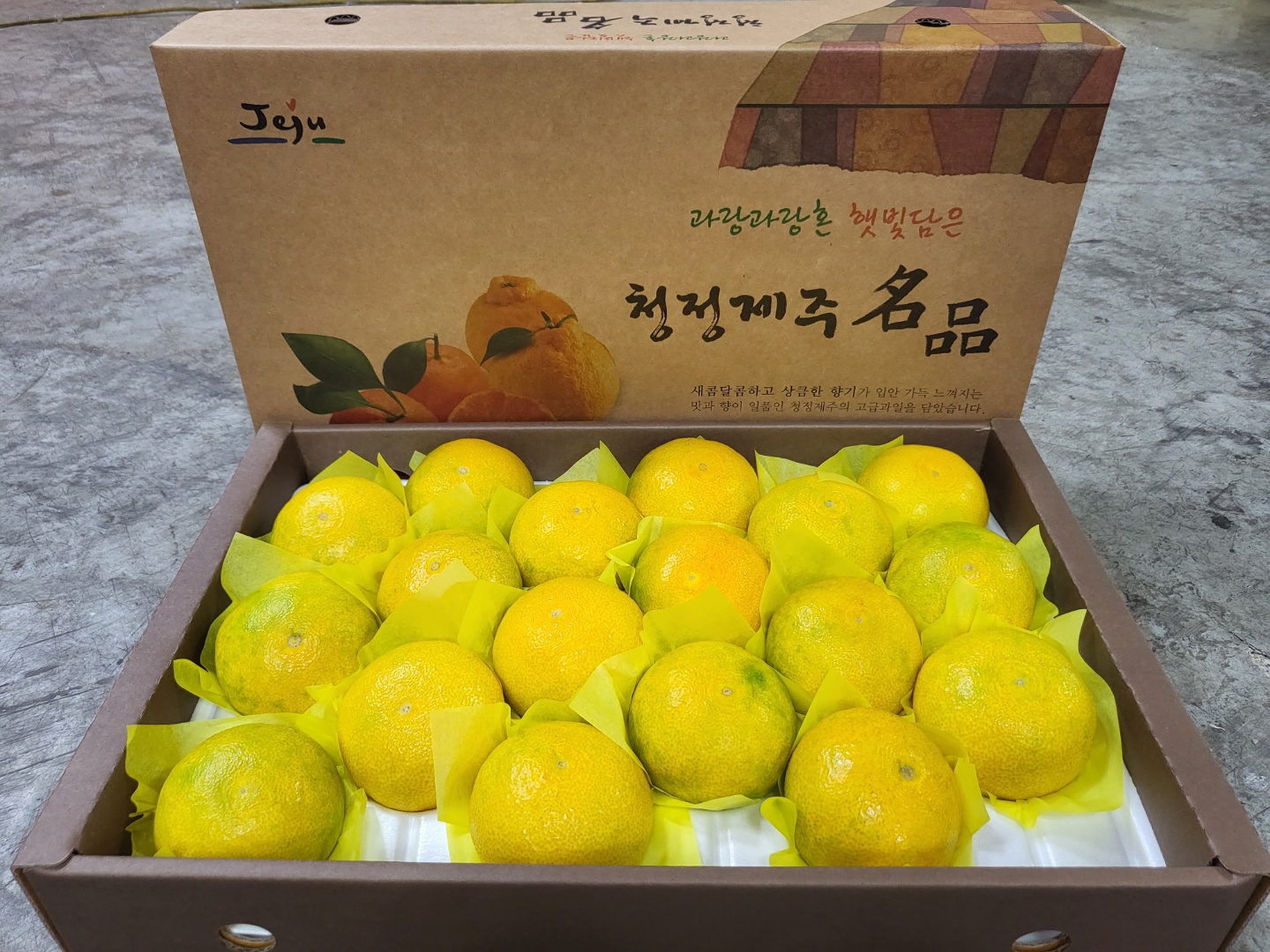[선물가방포함] 황금향_선물용_5-12과 / 2kg