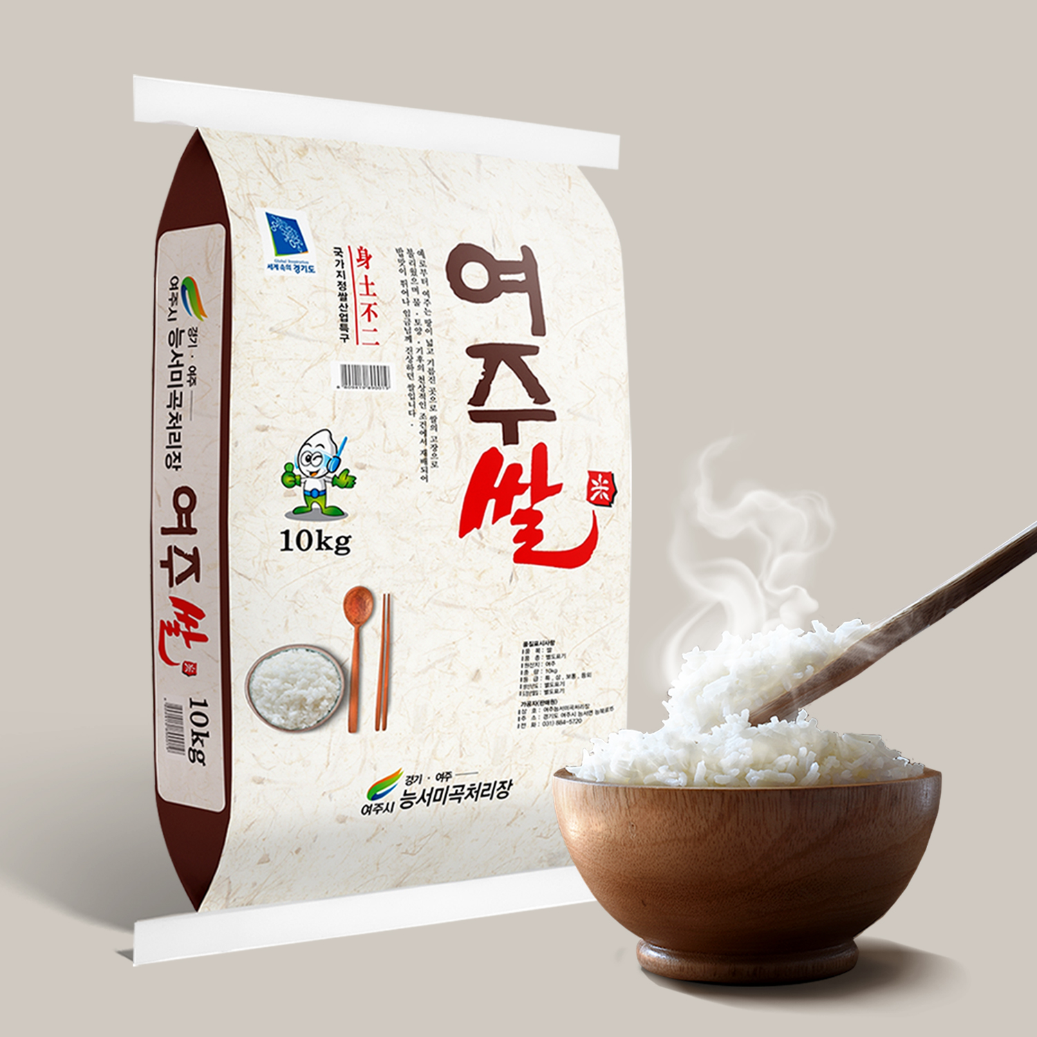 임금님 진상미 여주쌀 10kg