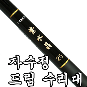 [강원산업]자수정 드림 수릿대(수리대)