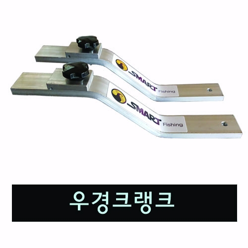 [스마트상사]우경대륙 크랭크