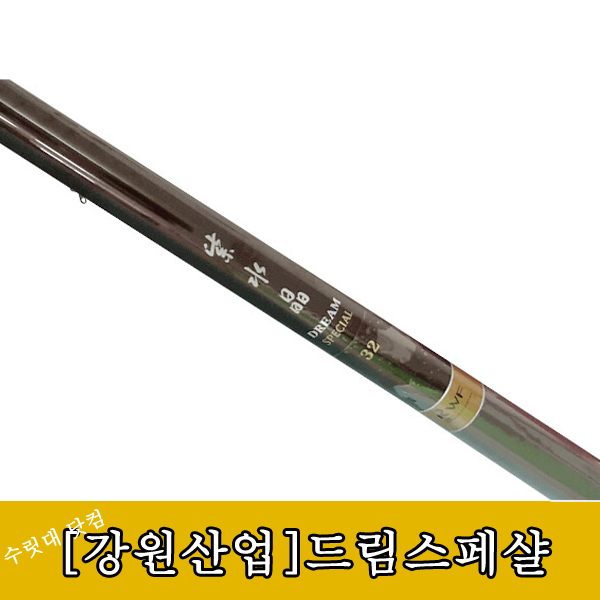 [강원산업]자수정 드림 스폐셜 수릿대(수리대)