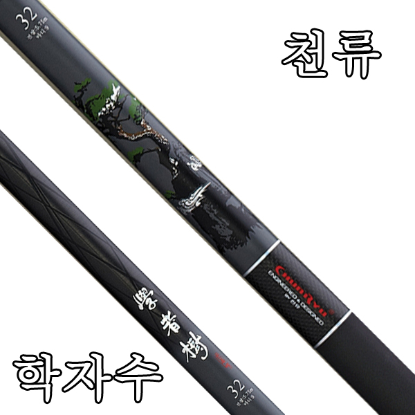 [천류]학자수 수릿대(수리대)