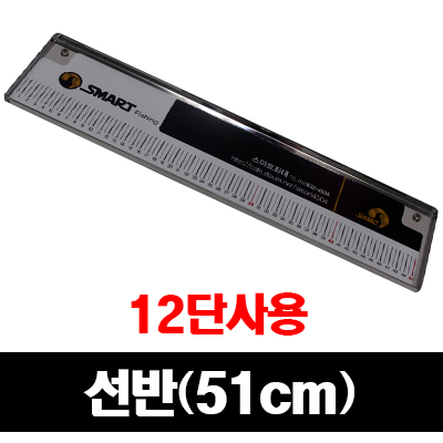 [스마트상사]스마트 받침틀 선반 51cm
