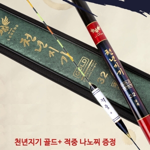 [아피스]천년지기 골드 초경질 +적중 찌 서비스