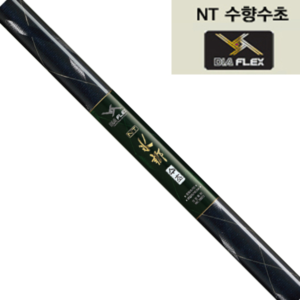 [은성사]NT수초제거기 엔티수초제거기 수릿대 (수리대)