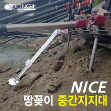 [동일레져]동일 나이스 땅꽂이중간지지대