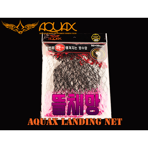 [어라연]두랄루민 뜰채망  50 55 60