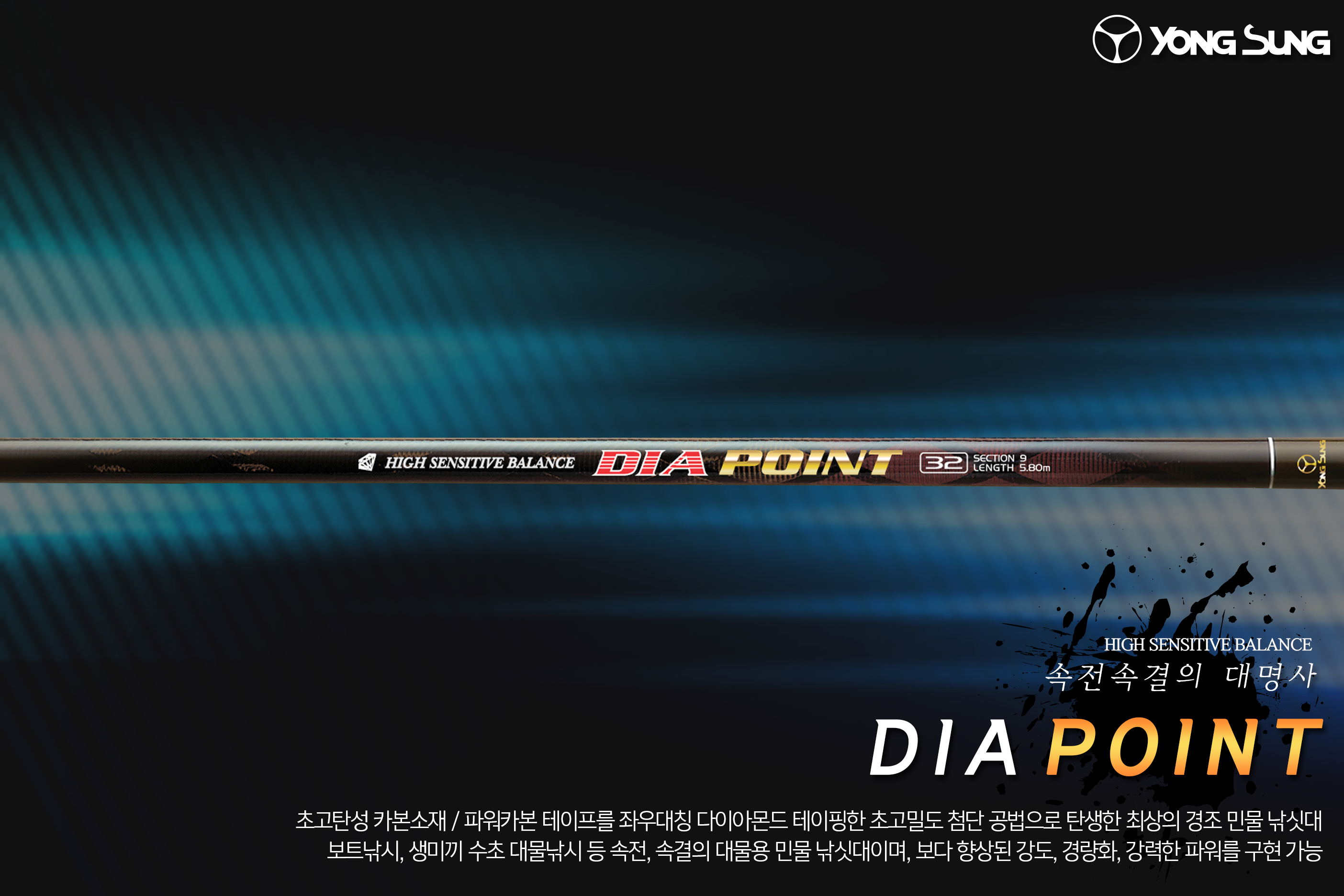 [용성]다이아 포인트 DIA포인트 수릿대