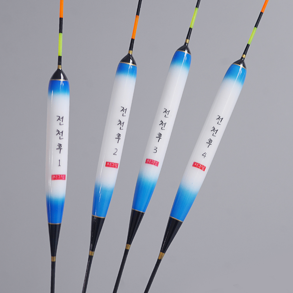 [시그널] NEW 춤추는 찌불 전천후 대물전용찌 이벤트 10+1