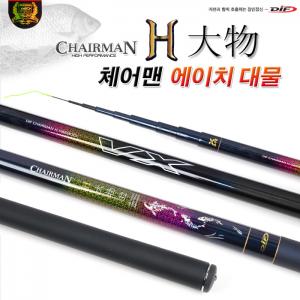 [DIF레포츠]체어맨 H대물 낚시대 대당줄감기 서비스