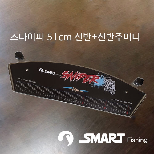 [스마트상사]스나이퍼 선반