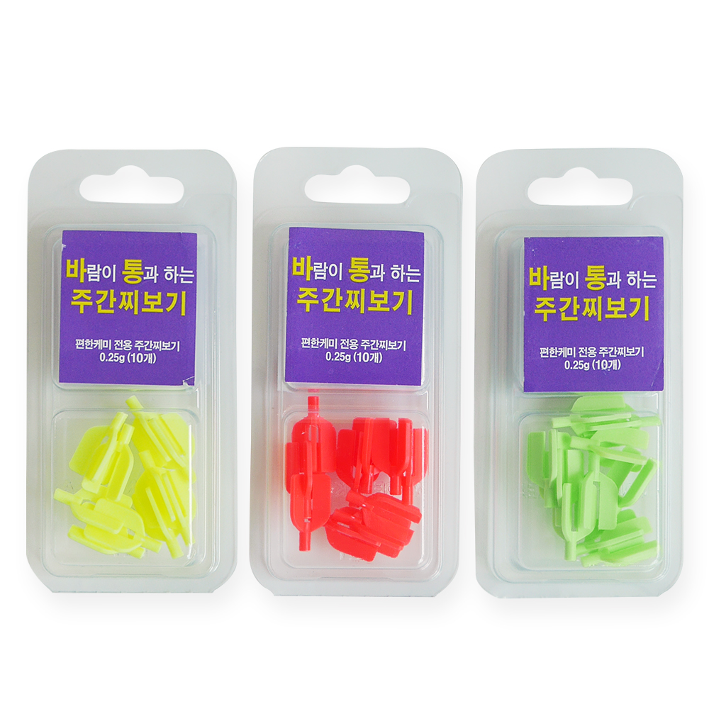 편한케미 바통 주간케미 찌보기  0.25g