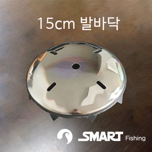 [스마트상사]왕발 15cm 발바닥 오리발