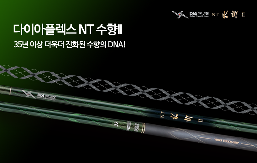 [은성사]엔티수향2 NT수향2 수릿대