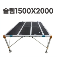 [동일레져]슬림좌대 1500*2000
