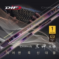 [DIF]체어맨 흑신 대물 수릿대 (수리대)