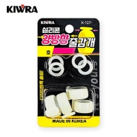 [키우라] K-127 실리콘 양방향 줄감개