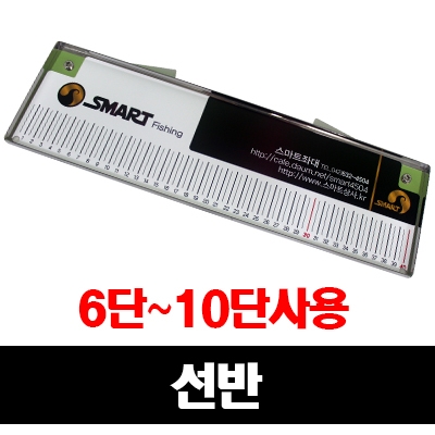 [스마트상사]스마트 받침틀 선반 41cm