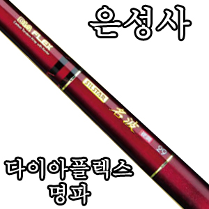 [은성사]다이아플렉스 명파 경조수릿대(수리대)