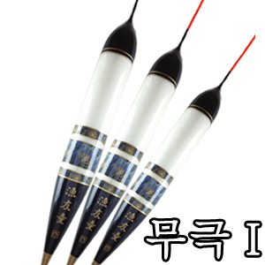 [어라연]무극Ⅰ 대물찌