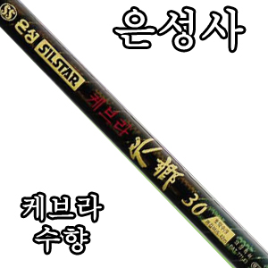 [은성사]케브라수향 수릿대(수리대)