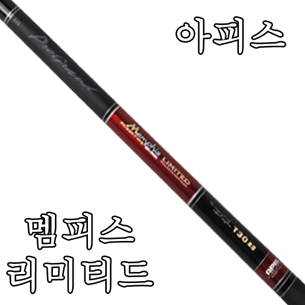 [아피스] 멤피스 리미티드 수릿대(수리대)