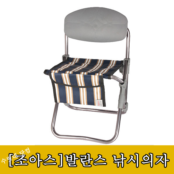 [조아스] 발란스 낚시의자